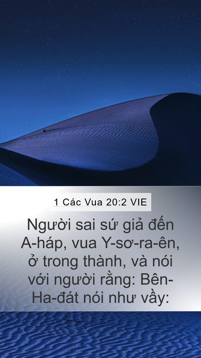 1 Các Vua 20:2 VIE Mobile Phone Wallpaper - Người sai sứ giả đến A-háp, vua - Mobile Bible Verse Wallpaper