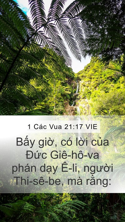 1 Các Vua 21:17 VIE Mobile Phone Wallpaper - Bấy giờ, có lời của Đức Giê-hô-va - Mobile Bible Verse Wallpaper