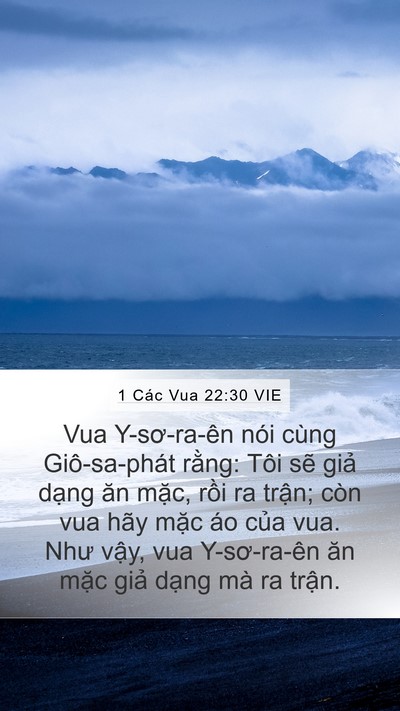 1 Các Vua 22:30 VIE Bible Verse Image