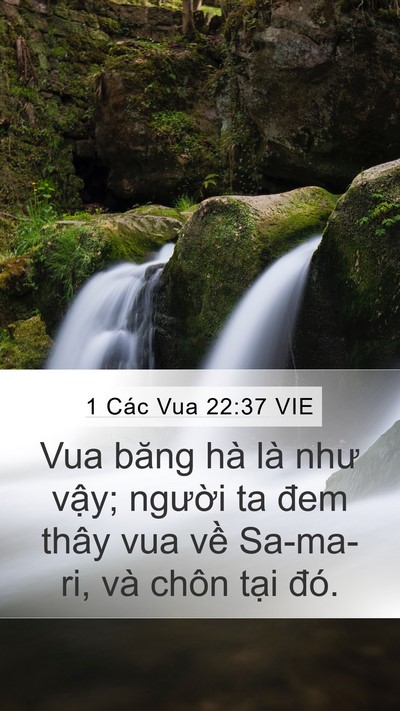 1 Các Vua 22:37 VIE Bible Verse Image