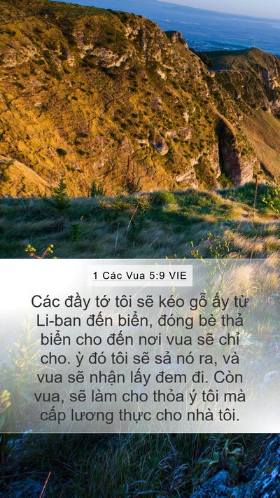 1 Các Vua 5:9 VIE Mobile Phone Wallpaper - Các đầy tớ tôi sẽ kéo gỗ ấy từ - Mobile Bible Verse Wallpaper