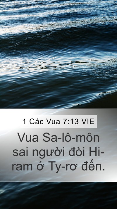 1 Các Vua 7:13 VIE Bible Verse Image