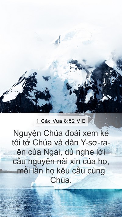 1 Các Vua 8:52 VIE Mobile Phone Wallpaper - Nguyện Chúa đoái xem kẻ tôi tớ Chúa - Mobile Bible Verse Wallpaper