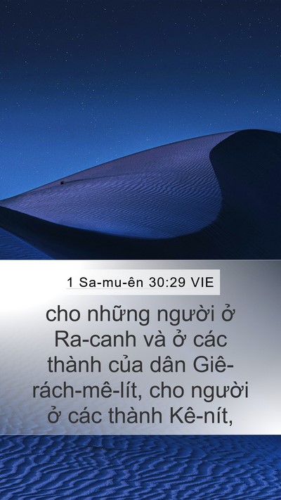 1 Sa-mu-ên 30:29 VIE Mobile Phone Wallpaper - cho những người ở Ra-canh và ở các - Mobile Bible Verse Wallpaper