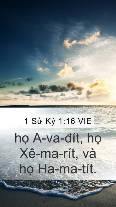 1 Sử Ký 1:16 VIE Mobile Phone Wallpaper - họ A-va-đít, họ Xê-ma-rít, và họ - Mobile Bible Verse Wallpaper