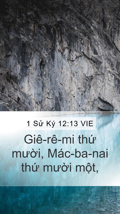 1 Sử Ký 12:13 VIE Mobile Phone Wallpaper - Giê-rê-mi thứ mười, Mác-ba-nai thứ - Mobile Bible Verse Wallpaper