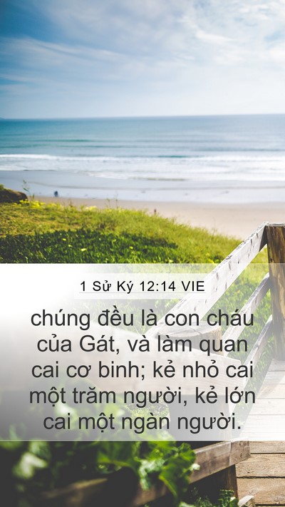1 Sử Ký 12:14 VIE Bible Verse Image