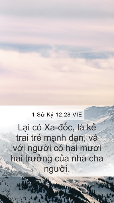 1 Sử Ký 12:28 VIE Bible Verse Image