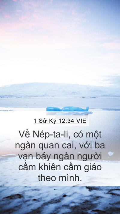 1 Sử Ký 12:34 VIE Bible Verse Image