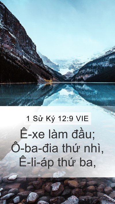 1 Sử Ký 12:9 VIE Mobile Phone Wallpaper - Ê-xe làm đầu; Ô-ba-đia thứ nhì, - Mobile Bible Verse Wallpaper