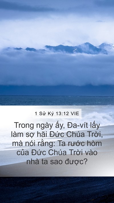 1 Sử Ký 13:12 VIE Mobile Phone Wallpaper - Trong ngày ấy, Đa-vít lấy làm sợ hãi - Mobile Bible Verse Wallpaper
