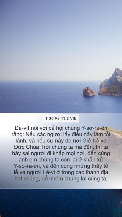 1 Sử Ký 13:2 VIE Bible Verse Image