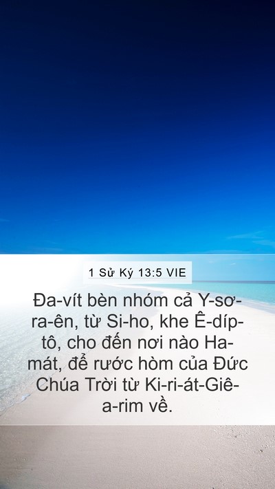 1 Sử Ký 13:5 VIE Bible Verse Image