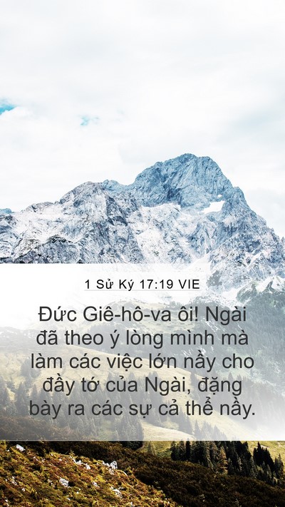 1 Sử Ký 17:19 VIE Mobile Phone Wallpaper - Đức Giê-hô-va ôi! Ngài đã theo ý lòng - Mobile Bible Verse Wallpaper
