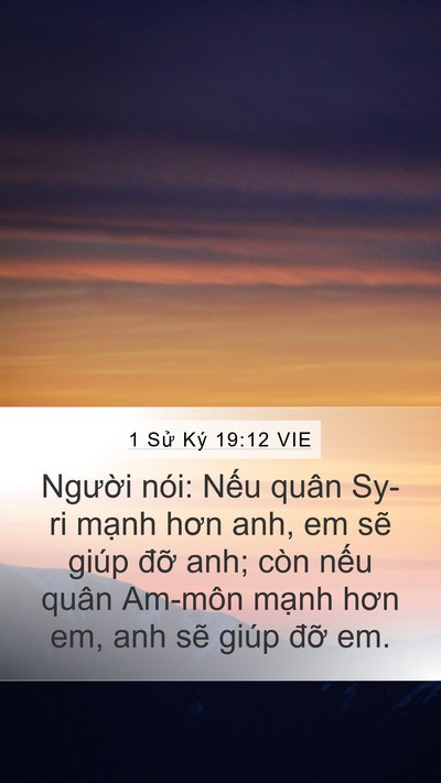 1 Sử Ký 19:12 VIE Mobile Phone Wallpaper - Người nói: Nếu quân Sy-ri mạnh hơn anh, - Mobile Bible Verse Wallpaper
