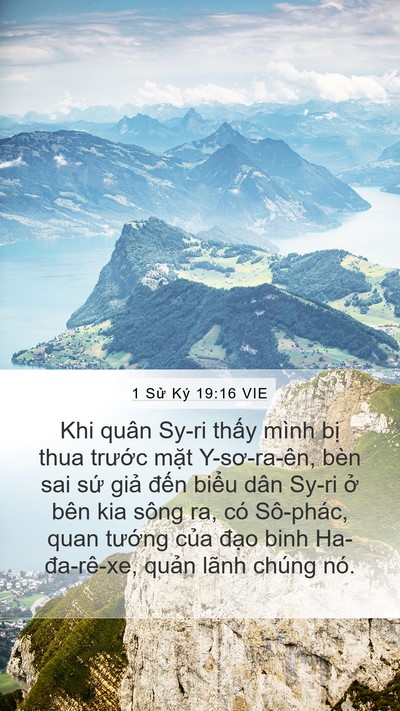 1 Sử Ký 19:16 VIE Bible Verse Image