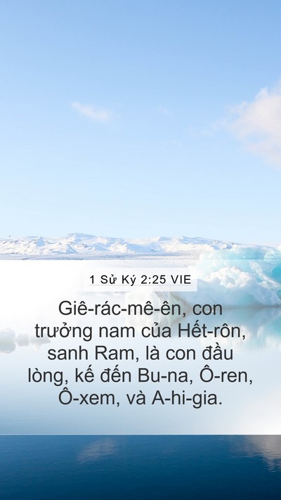 1 Sử Ký 2:25 VIE Bible Verse Image
