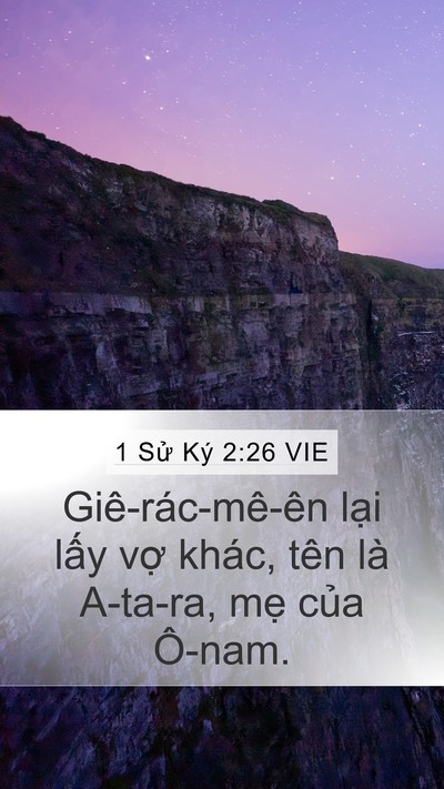1 Sử Ký 2:26 VIE Mobile Phone Wallpaper - Giê-rác-mê-ên lại lấy vợ khác, tên - Mobile Bible Verse Wallpaper
