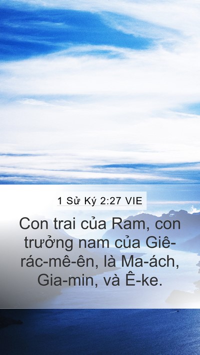 1 Sử Ký 2:27 VIE Mobile Phone Wallpaper - Con trai của Ram, con trưởng nam của - Mobile Bible Verse Wallpaper