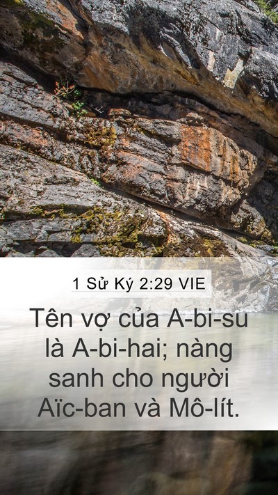 1 Sử Ký 2:29 VIE Mobile Phone Wallpaper - Tên vợ của A-bi-su là A-bi-hai; nàng sanh - Mobile Bible Verse Wallpaper