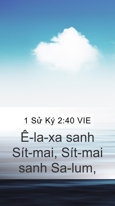 1 Sử Ký 2:40 VIE Mobile Phone Wallpaper - Ê-la-xa sanh Sít-mai, Sít-mai sanh - Mobile Bible Verse Wallpaper
