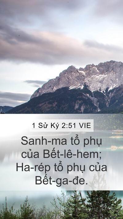1 Sử Ký 2:51 VIE Mobile Phone Wallpaper - Sanh-ma tổ phụ của Bết-lê-hem; Ha-rép - Mobile Bible Verse Wallpaper