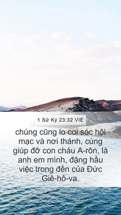 1 Sử Ký 23:32 VIE Bible Verse Image