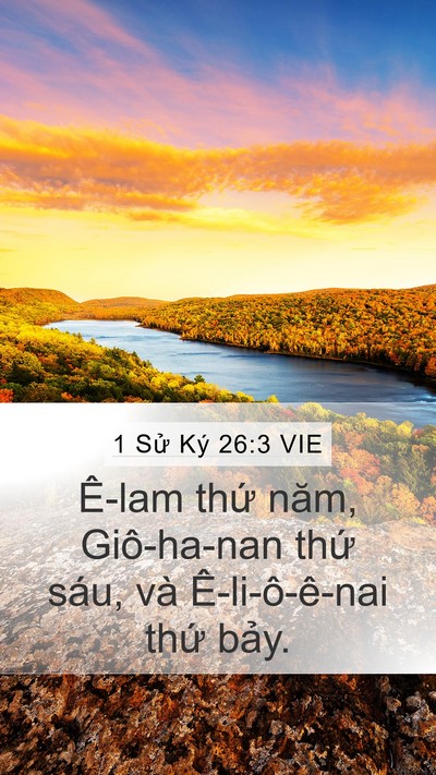 1 Sử Ký 26:3 VIE Mobile Phone Wallpaper - Ê-lam thứ năm, Giô-ha-nan thứ sáu, và - Mobile Bible Verse Wallpaper