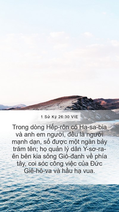 1 Sử Ký 26:30 VIE Bible Verse Image