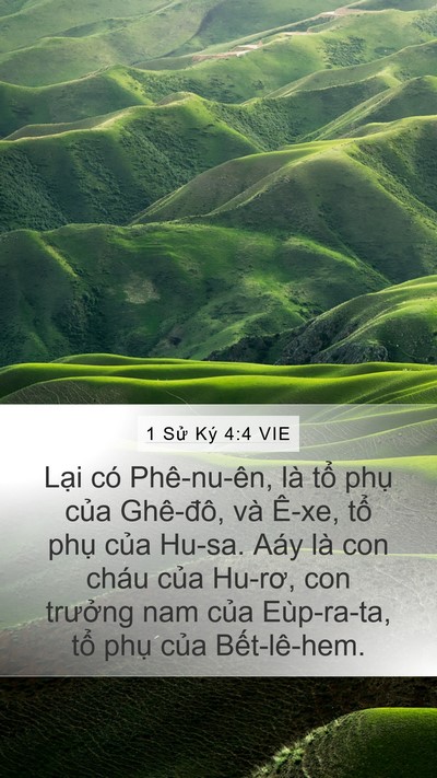 1 Sử Ký 4:4 VIE Bible Verse Image