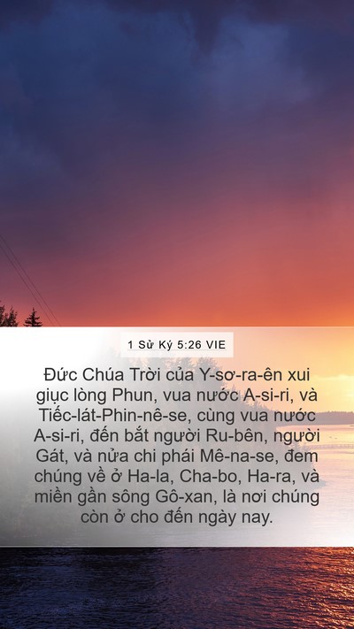 1 Sử Ký 5:26 VIE Bible Verse Image