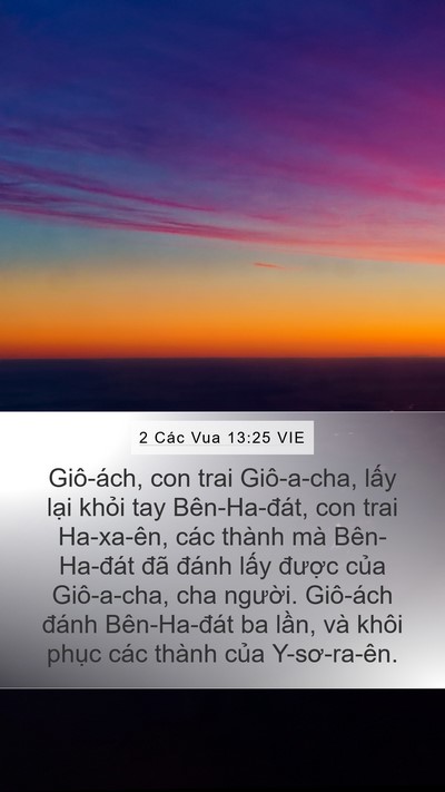 2 Các Vua 13:25 VIE Bible Verse Image