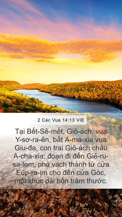 2 Các Vua 14:13 VIE Bible Verse Image