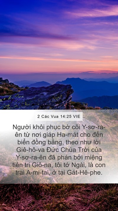 2 Các Vua 14:25 VIE Bible Verse Image