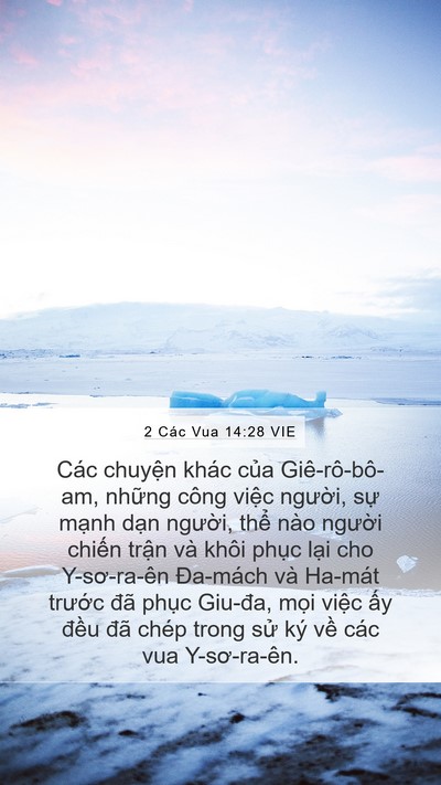 2 Các Vua 14:28 VIE Bible Verse Image