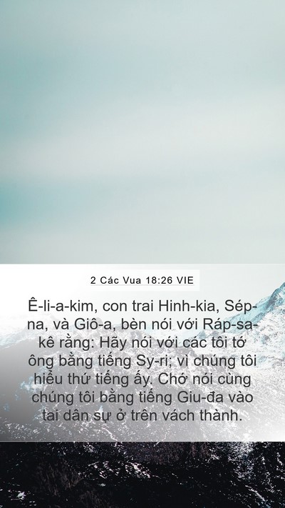 2 Các Vua 18:26 VIE Bible Verse Image