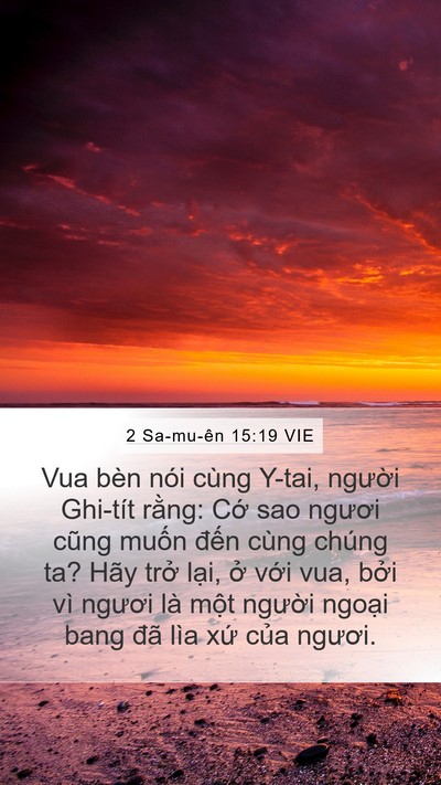 2 Sa-mu-ên 15:19 VIE Bible Verse Image