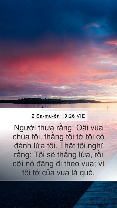 2 Sa-mu-ên 19:26 VIE Bible Verse Image