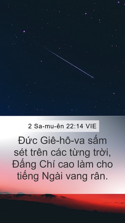 2 Sa-mu-ên 22:14 VIE Bible Verse Image