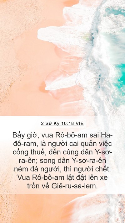 2 Sử Ký 10:18 VIE Bible Verse Image