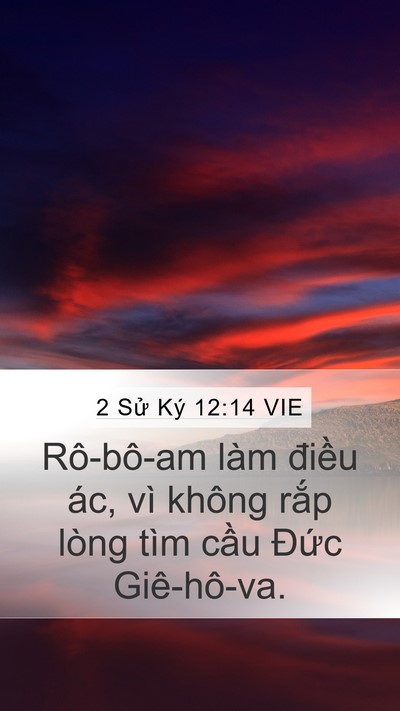 2 Sử Ký 12:14 VIE Bible Verse Image