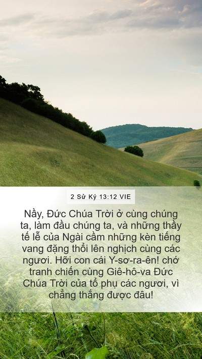 2 Sử Ký 13:12 VIE Bible Verse Image