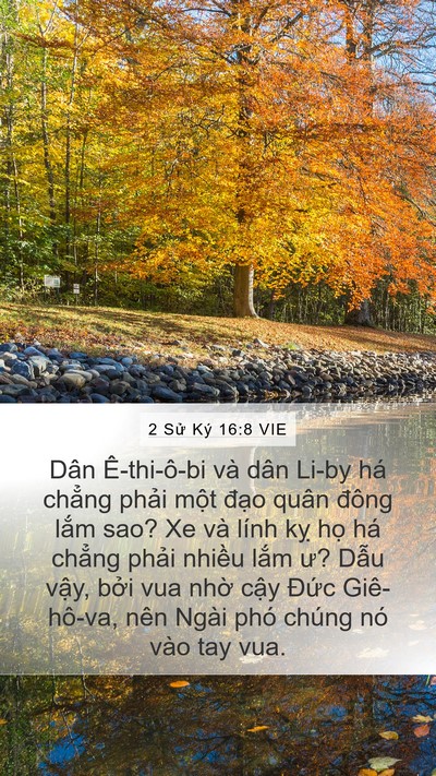 2 Sử Ký 16:8 VIE Bible Verse Image