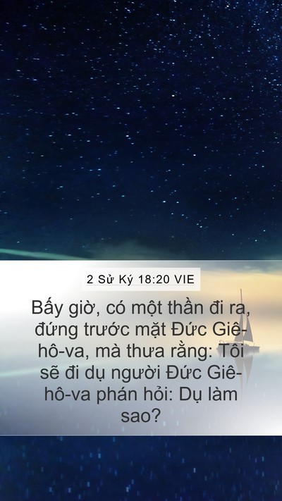 2 Sử Ký 18:20 VIE Mobile Phone Wallpaper - Bấy giờ, có một thần đi ra, đứng - Mobile Bible Verse Wallpaper