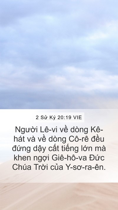 2 Sử Ký 20:19 VIE Bible Verse Image