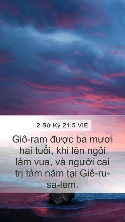 2 Sử Ký 21:5 VIE Bible Verse Image