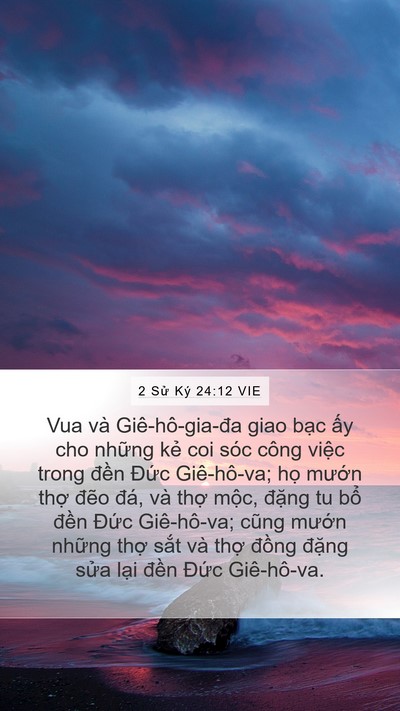 2 Sử Ký 24:12 VIE Bible Verse Image