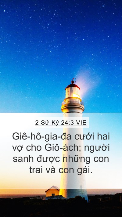 2 Sử Ký 24:3 VIE Mobile Phone Wallpaper - Giê-hô-gia-đa cưới hai vợ cho Giô-ách; - Mobile Bible Verse Wallpaper
