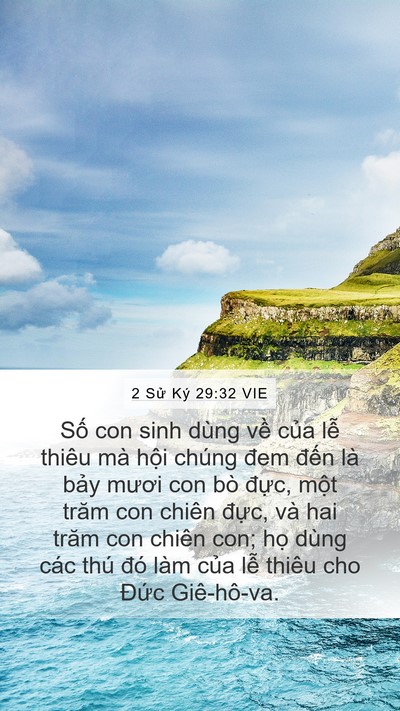 2 Sử Ký 29:32 VIE Bible Verse Image