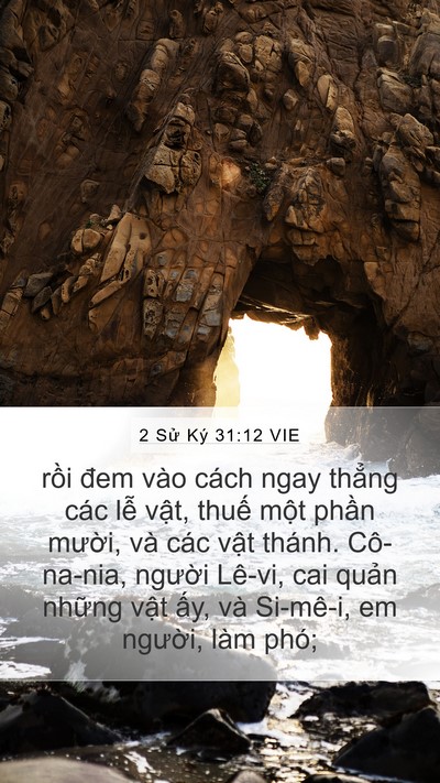 2 Sử Ký 31:12 VIE Mobile Phone Wallpaper - rồi đem vào cách ngay thẳng các lễ - Mobile Bible Verse Wallpaper